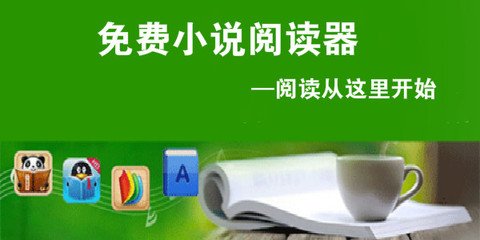 菲律宾的入境保关是什么意思呢？